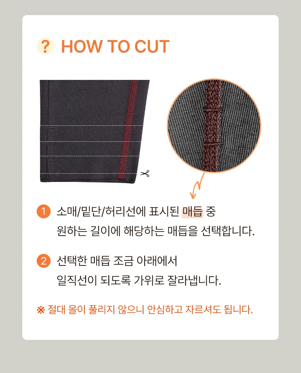 [발열내의] 감탄브라 웜웨어 롱 슬리브 단품 상세페이지 13